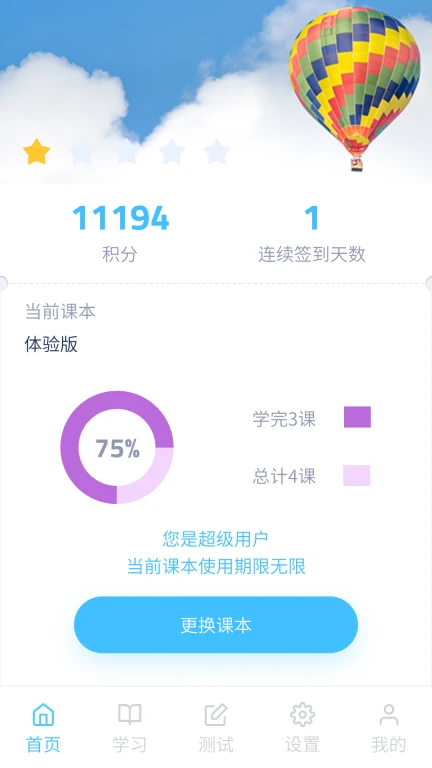 Memoryer神经网络单词记忆系统