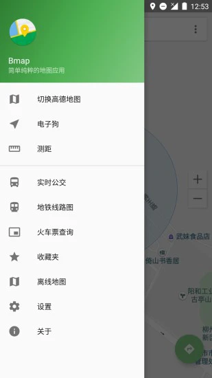 白马地图