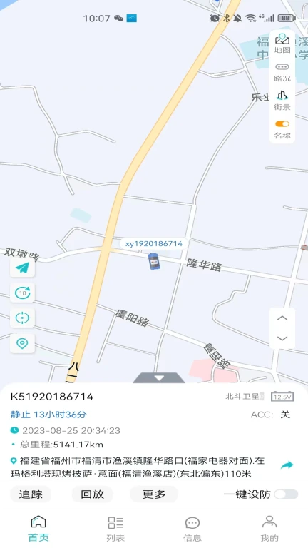 跑不丢