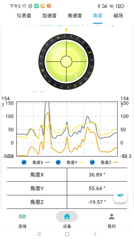 维特智能