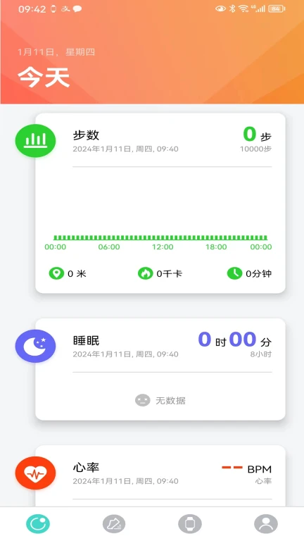 手表V7