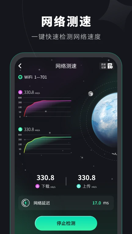 水星wifi