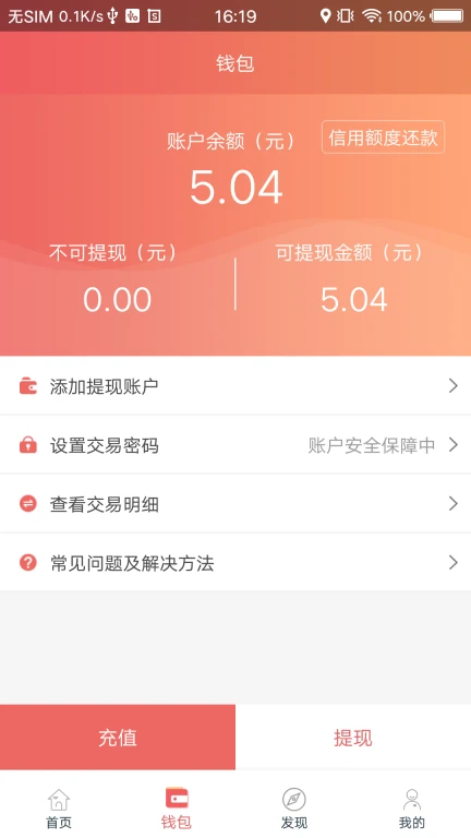 168运友货主