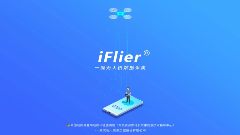 iFlier