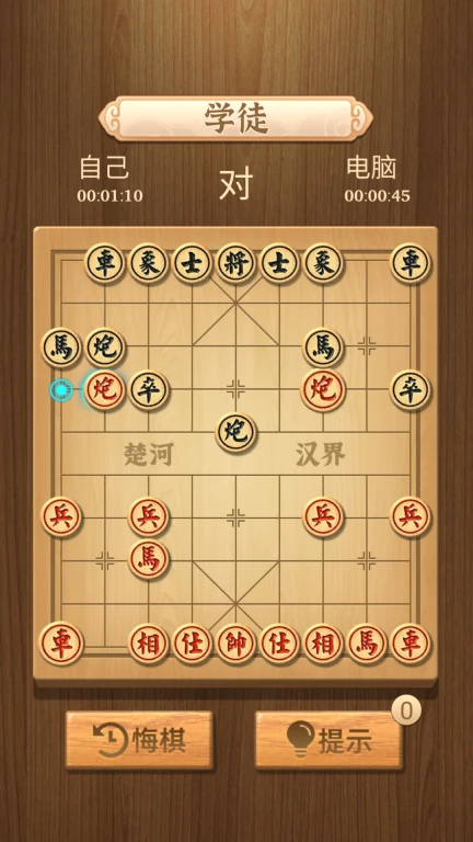 中国象棋传奇