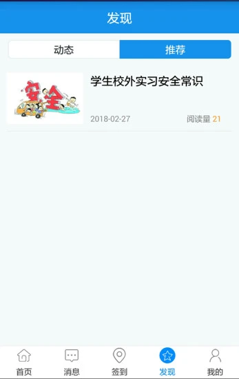 习讯云