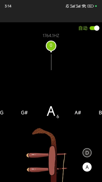 二胡调音器软件
