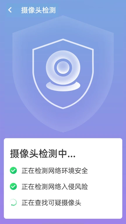 闪速wifi连接