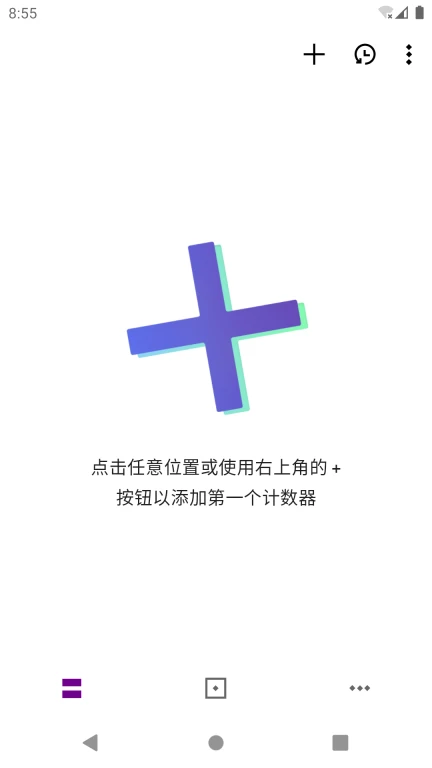 年会游戏