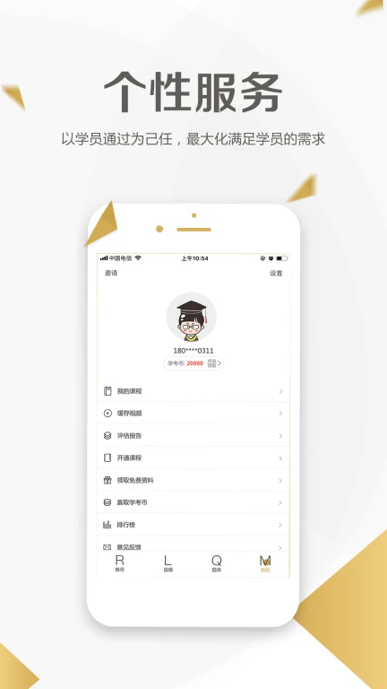 二级建造师学考网