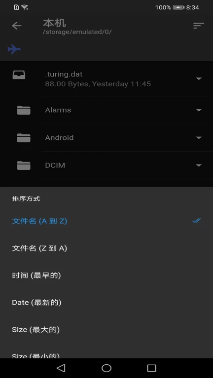 摩登App