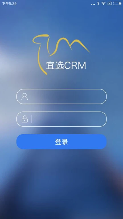 宜选CRM