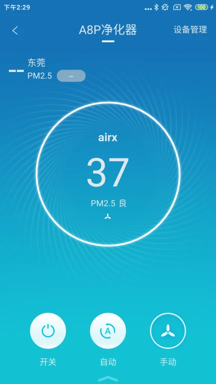 airx