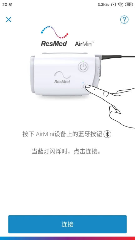 AirMini