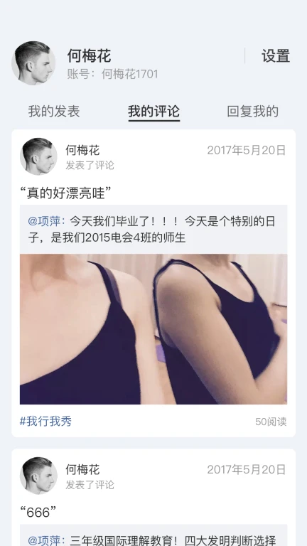 珠峰无线