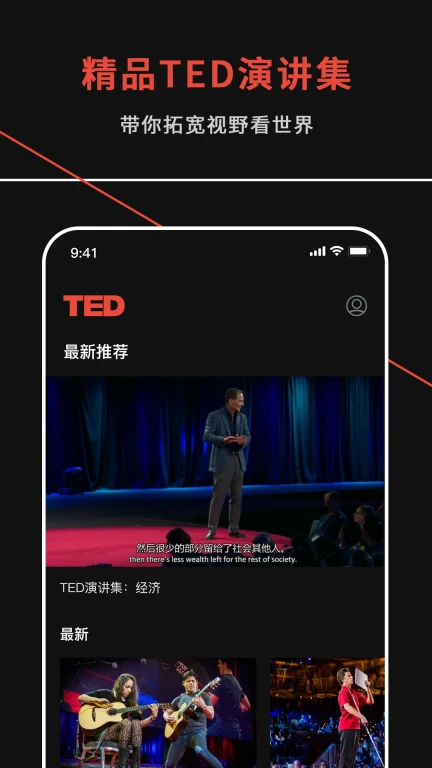 TEDTALK