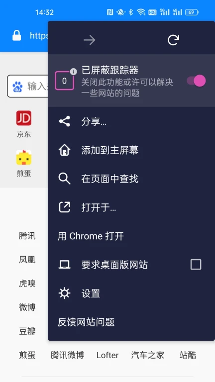 adclean浏览器