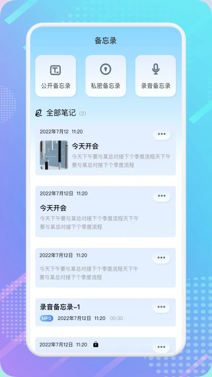 WiFi万能连接密码