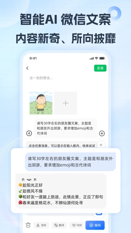 小戈