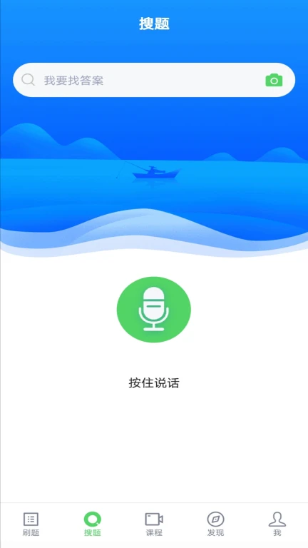 经济师优题宝