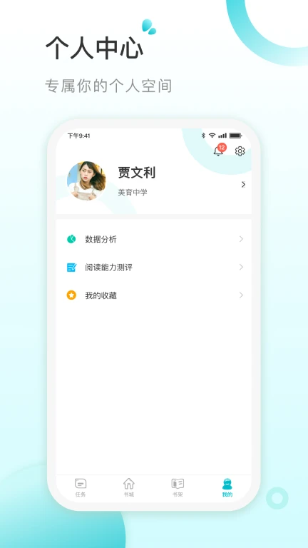 青湖悦读