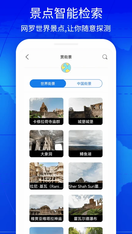 奥维互动地图3D实景