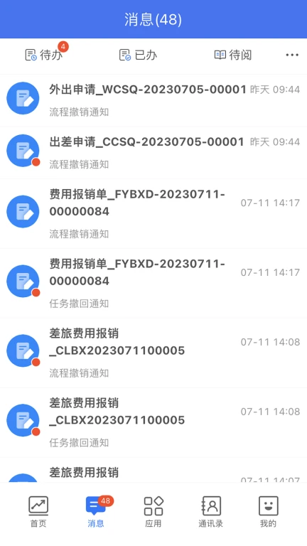 明泽云审计作业项目内部管控平台