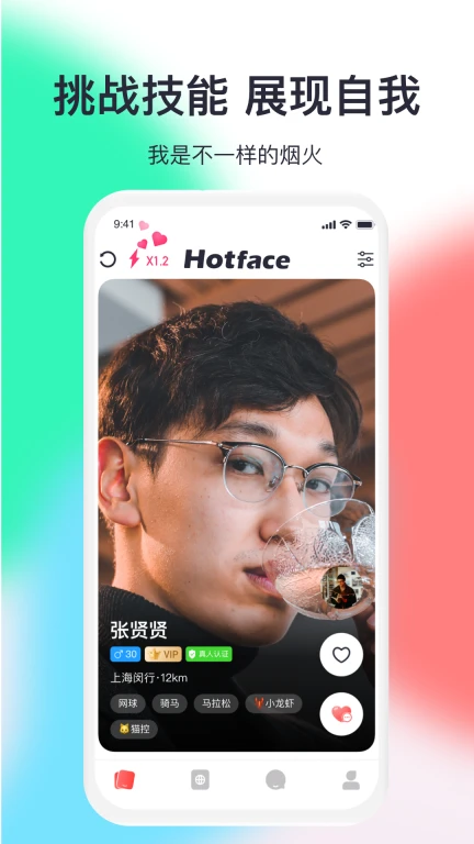 Hotface