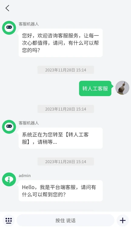 保椿照护