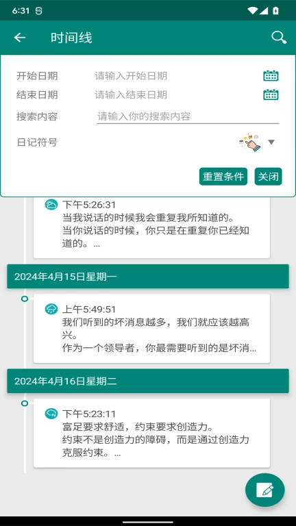 博格鱼悦APP