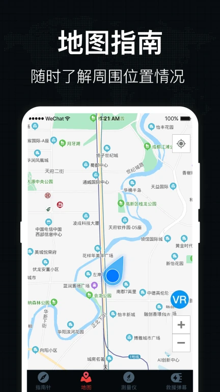 地图罗盘指南针