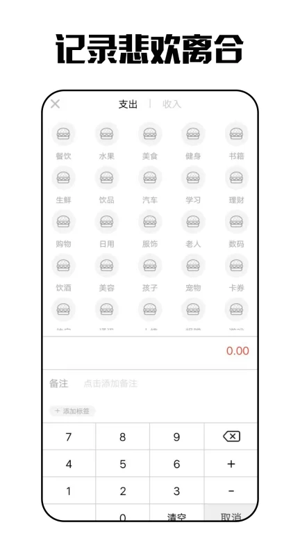 永利APP