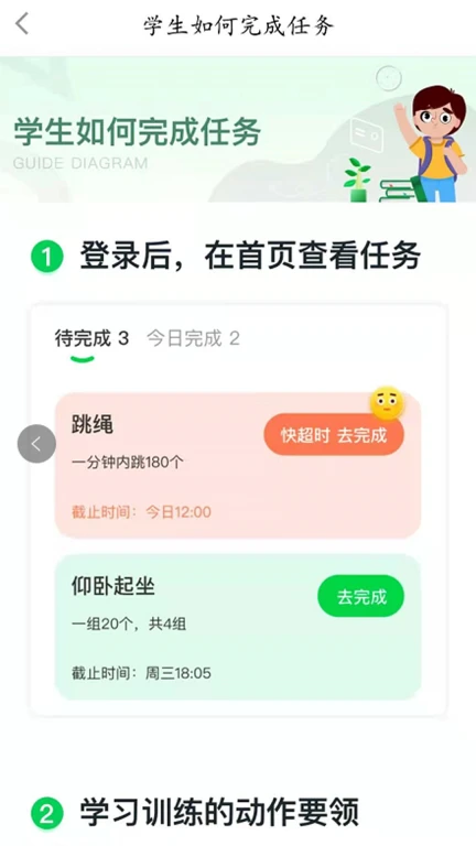 乐冲刺体育