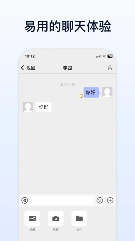 企业传书