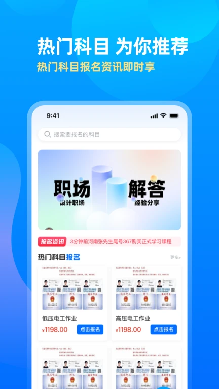 中亚网校