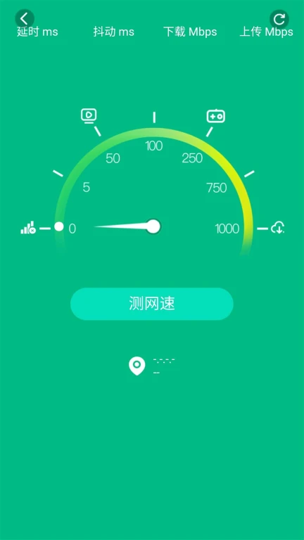 行动WiFi有宝