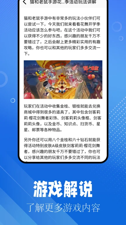 逗游盒子