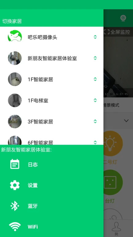 吧乐吧