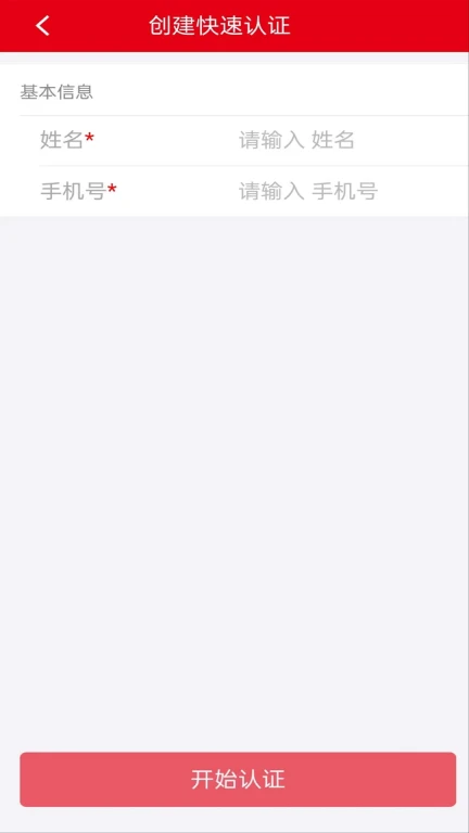 中科智运