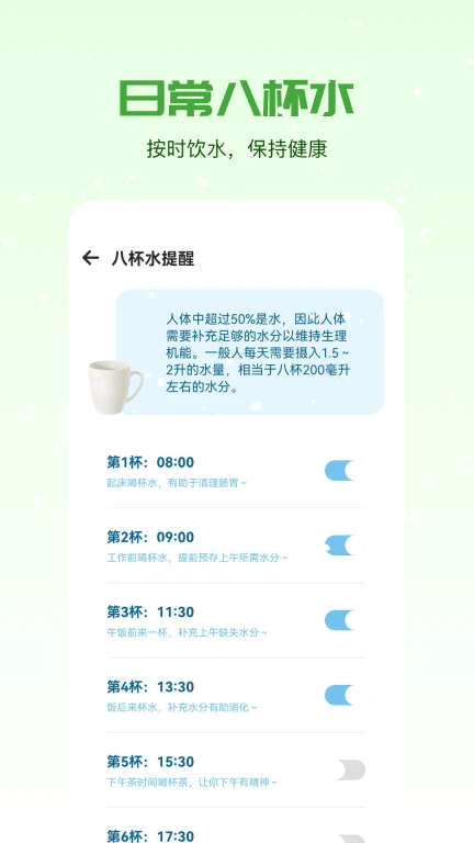 乐步健康