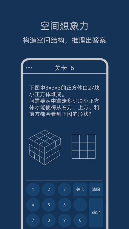 无聊数学