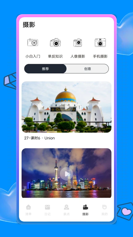 蚁丛旅游攻略