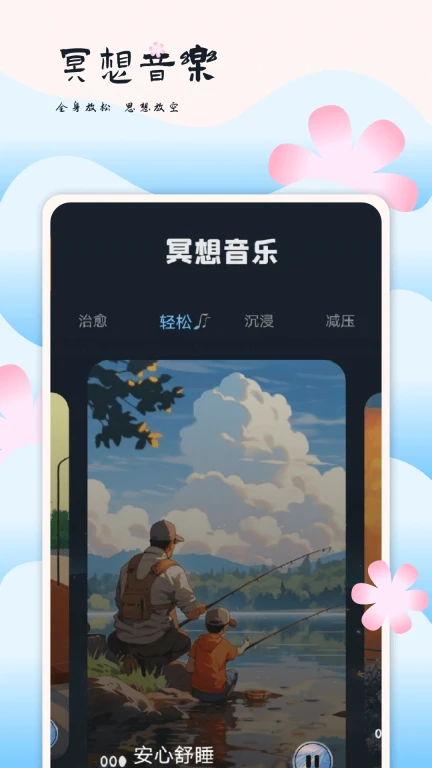 大师兄音乐