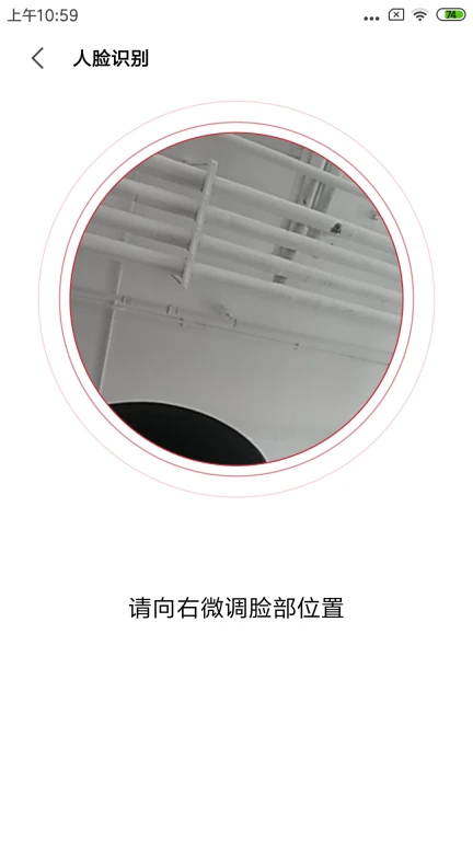 快应用框架扩展能力