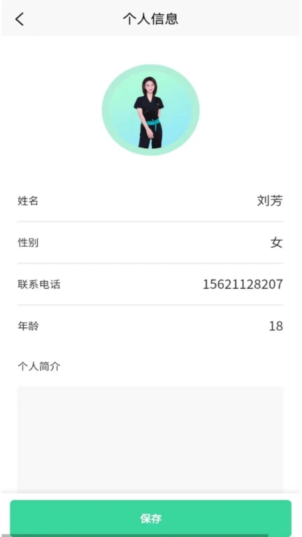 上门到家技师端