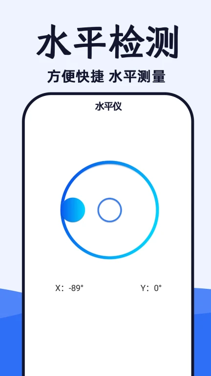 WiFi钥匙大师Pro