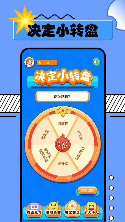 2334乐园