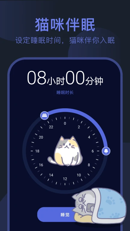 呼噜猫舍