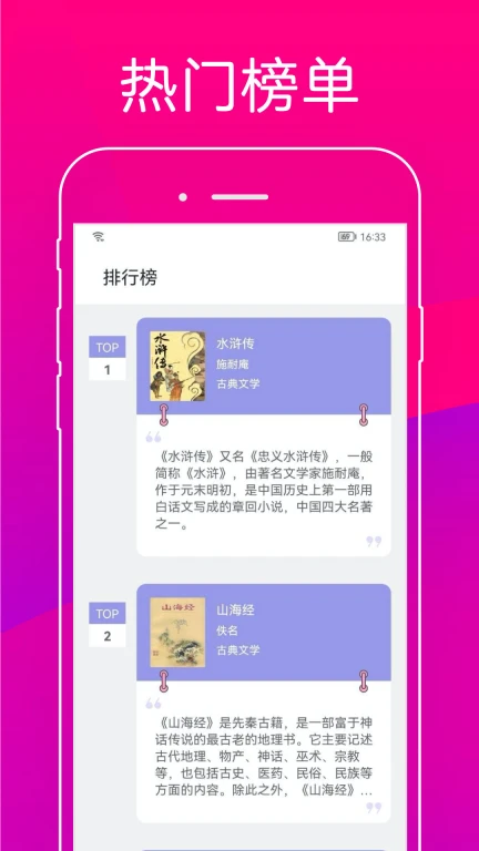 无痕读书