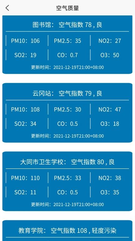 DT浏览器